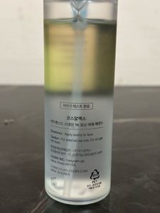 COSRX Snail 96 Mucin Power Essen
