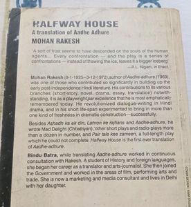 Half Way House (Translation Of Aadhe-Adhure)