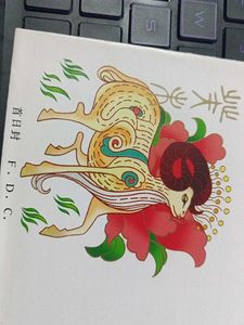 China Postal Envelope