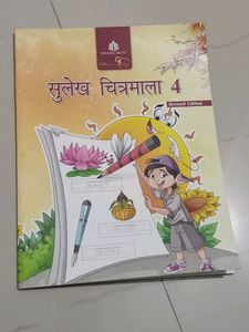 Writing Practice Books