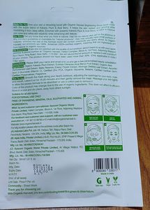 ORGANIC HARVEST BRIGHTENING SHEET MASK ❤🎉