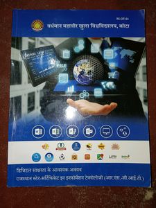 RS-CIT computer Book
