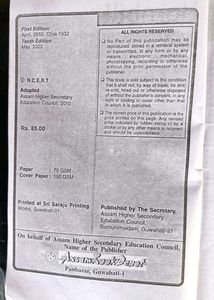 Class 11 English Textbook