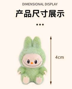 Labubu Mini Charm