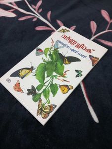 Varnnachirak Book