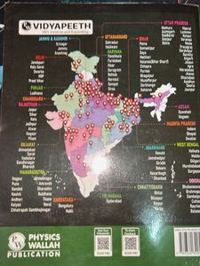 class 10 Uday Batch PW book