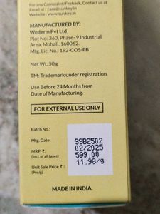 Sunkey Instant Brightening Sunscreen