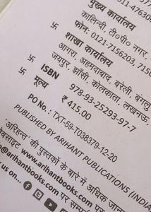 JEE MAINS+Advance BOOKS