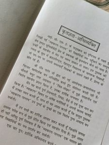 ICSE Hindi Vyakaran Pallav by Pushpalata Bhatnagar