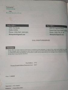 Basic Electrical Engineering Book