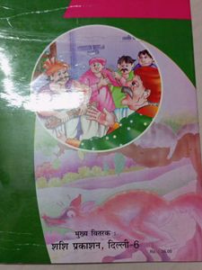 4 Hindi Story Books For Kids