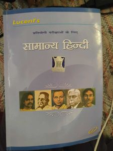 Lucent's SAmanya Hindi