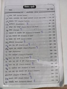 Mathametics Book For Competition