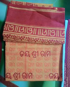 Pure Cotton Towel (Gamcha)2 , For Puja