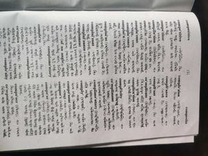GUJARATI TO ENGLISH Dictionary