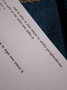 Class 10 Hindi Grammar Worksheet