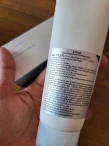 Etude House Barrier Repair Moisturizer 130ml