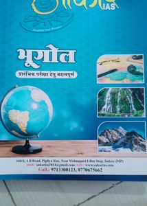 Aakar Ias Prilims Books Set