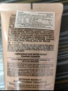 The Face Shop Rice Water Bright Set