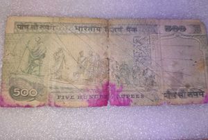 5 To Five Hundred Notes (1987) Good Condition