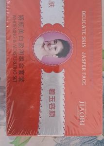 Original Imported From Thailand Jiaobi Whitening Cream