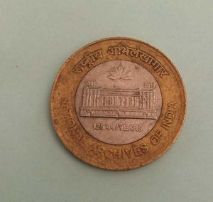 India 10 Rupee Coin - National Archives