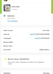 Ordar not received Deliver