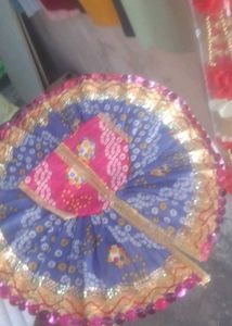 Jay Shree Ram