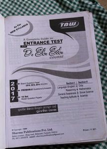 D.El.Ed Entrance Test Guide 2017