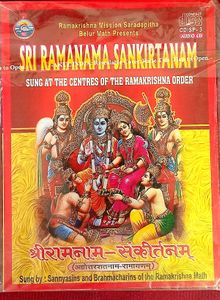 Sri Ramanama Sankirtan