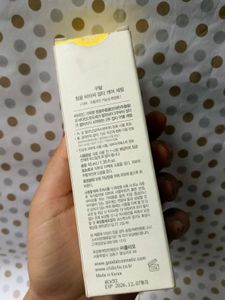 New Goodal Green Tangerine Vita-C Serum