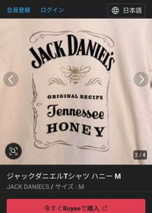 Jack Daniel&#39;s Honey Tee