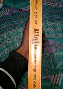 Class 10 Ncert Math Book (Up Board)