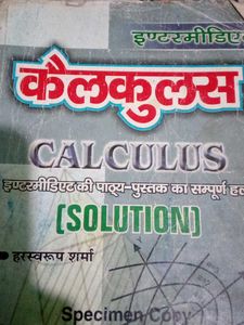 Calculus Solved Maths Intermediate Book