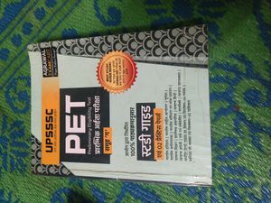 Up Pet Book 2021 With Solved Paper In Hindi Laguag