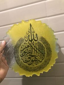 Arabic Calligraphy Frame