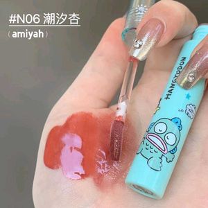 Kekemood Ugly Fish Lip Glaze