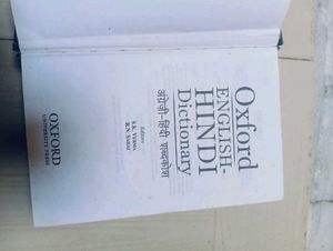 Vintage Blue Book
