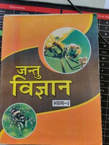 Good Book Bsc 1year Zoology