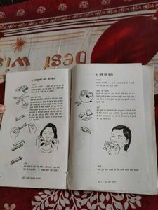 This Book Is About Indian Toys Make At Home