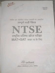 Arihant NTSE Study Package for Class 10