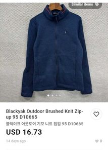 BLACK YAK Blue Fleece Jacket