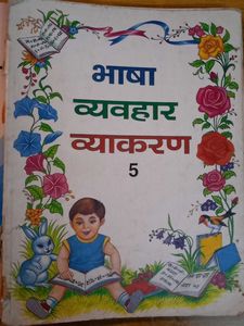 🆕 Hindi Grammar Book Set