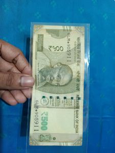 500 Rupees Star Note, Collectable
