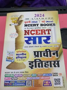 Ghatna Chakra NCERT Based ANCIENT HISTORY
