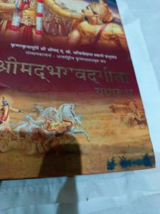 🙏🏻ओम नमो भगवते वासुदेवाय नमः 🙏🏻