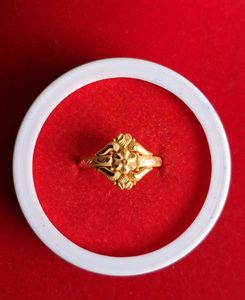 Elegant Gold Ring