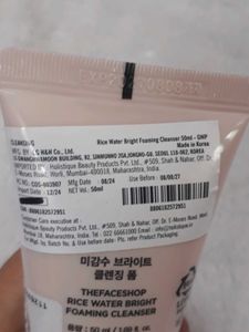 The Face Shop Rice Water Bright Foaming Fac