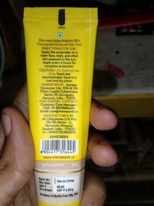 Mamaearth Rice Water Sunscreen