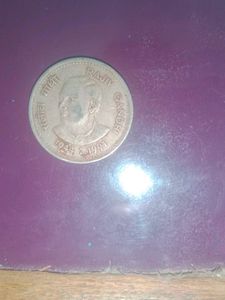 Vintage Indian Coin Collection